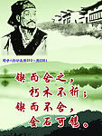 古人名句5