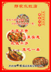 菜单