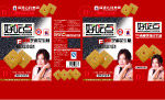 好吃点