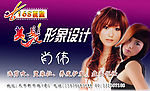 理发名片VIP卡