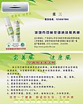 完美空调清洗ACC名片