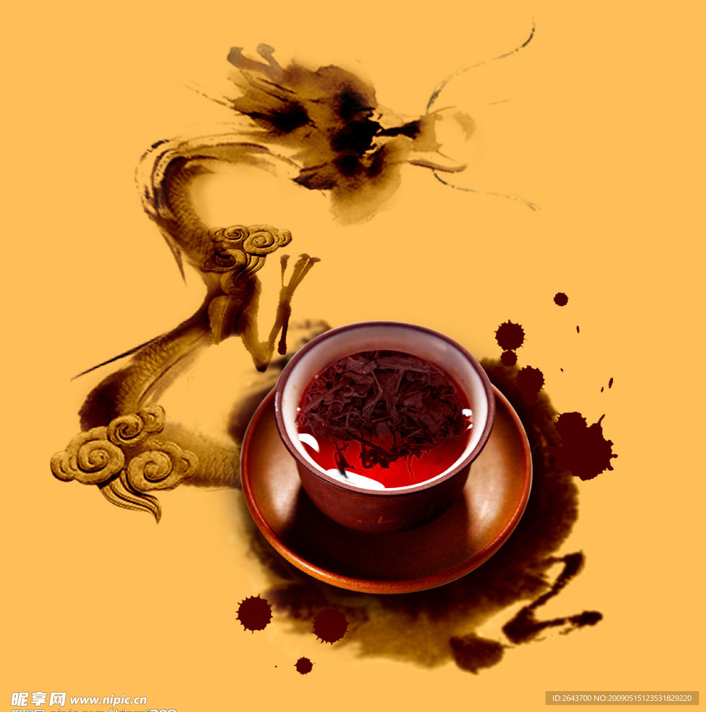 六堡茶