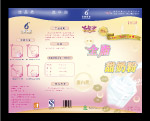 全脂奶粉