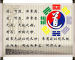 道之原则