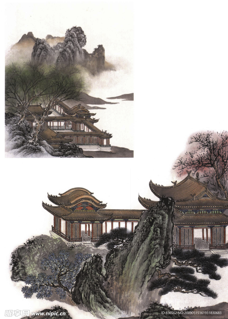 山水画谱