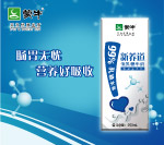 牛奶