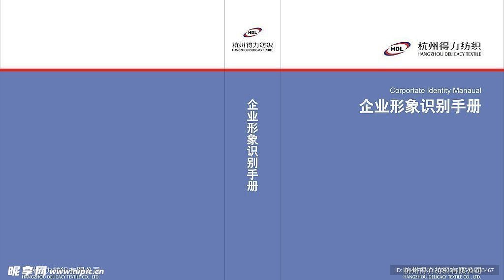 服装纺织VI