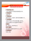 学校办学理念