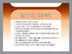 学校展板