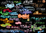 浪漫艺术字模13