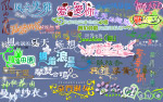 浪漫艺术字模18
