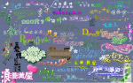 浪漫艺术字模22