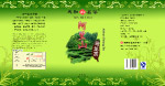 台湾高山茶叶包装PSD