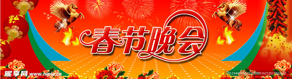 节日素材