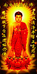 如来佛祖