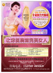 伊丝贝
