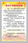 社区版面