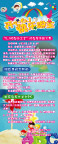 儿童节活动易拉宝