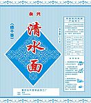 食品包装