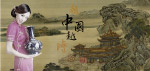 古典美女