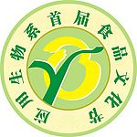 徽标