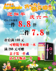 巴拉巴拉童装庆六一