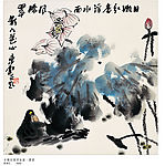 日嫩红香浮水面国画