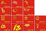 中学LOGO