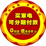 胸贴