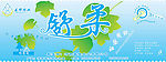 卫生纸包装