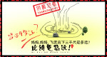 比诗更悠远
