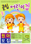 小孩
