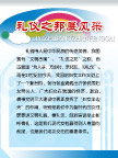 社区版面