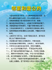 社区版面