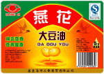 食用油标贴