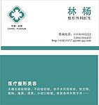 名片
