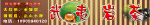 武夷岩茶广告牌