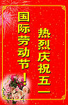站牌