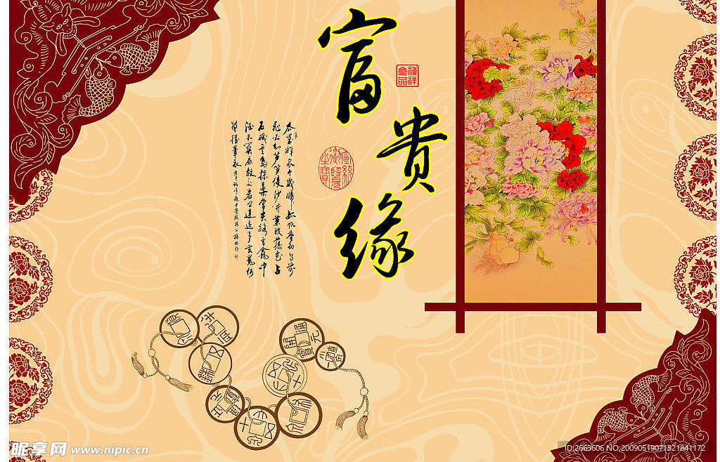 月饼包装