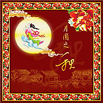 中秋月饼盒