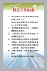 社区版面