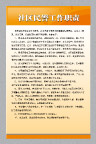 社区版面