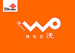 联通沃