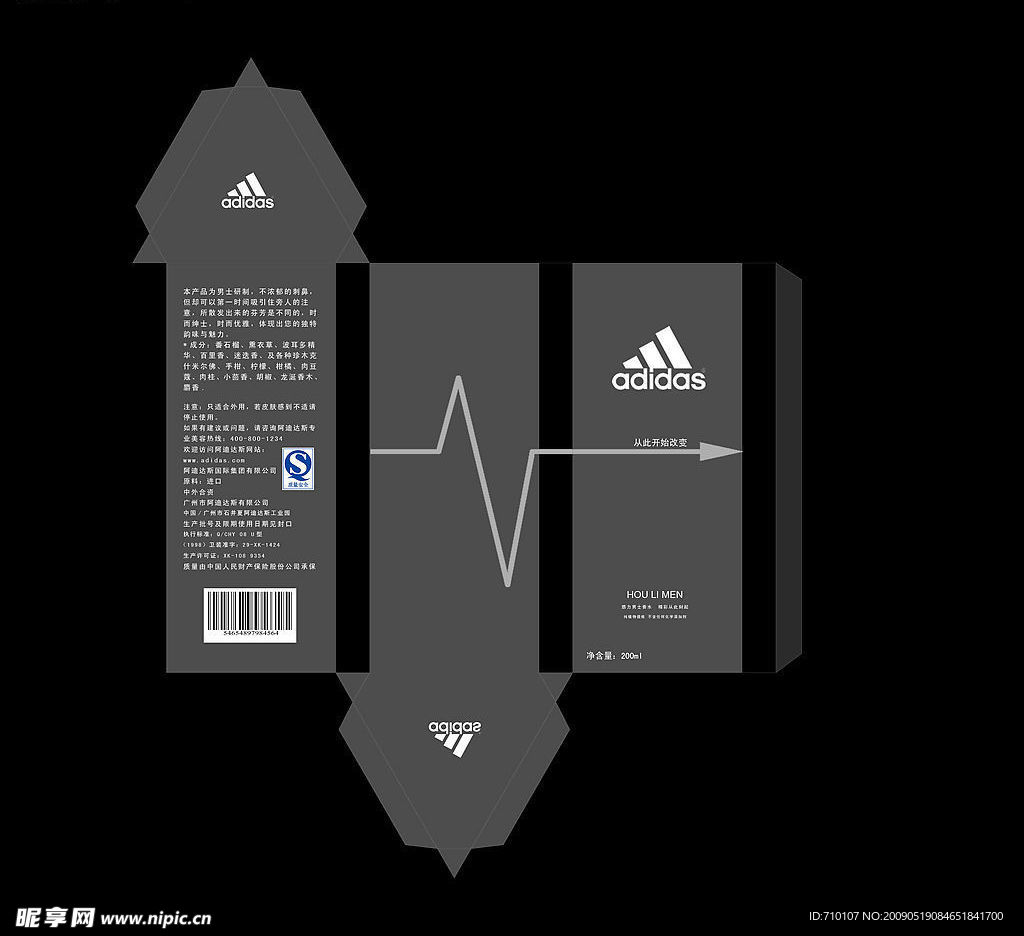 adidas 香水包装 诱力