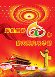 中国人寿