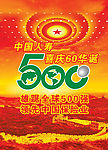 中国人寿