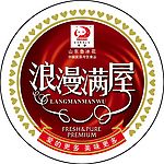 浪漫满屋圆标