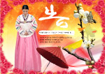 韩国旅游