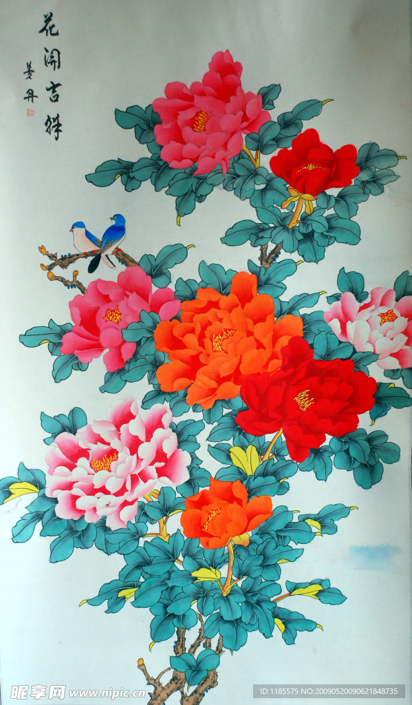 花开吉祥