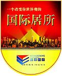 售楼部吊旗